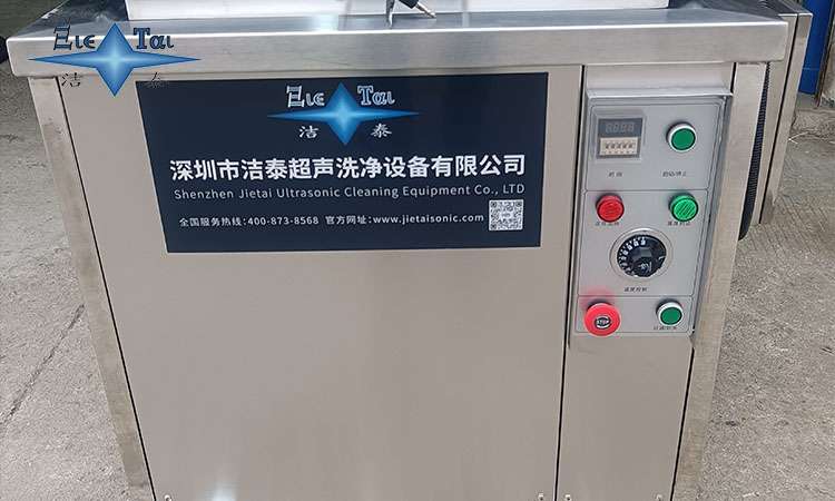 珠海哪里可以買到高質(zhì)量的超聲波清洗機(jī)？